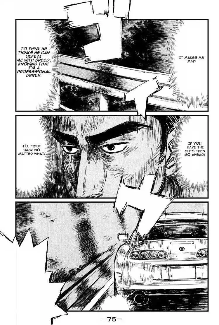 Initial D Chapter 526 3